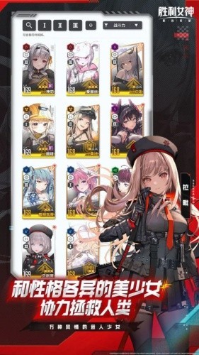 ʤ��Ů��nikke��������ios��