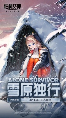 ʤ��Ů��nikke��������ios��