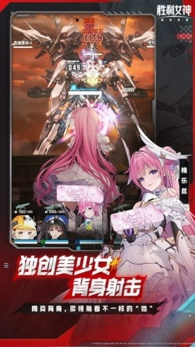 ʤ��Ů��nikke��������ios��