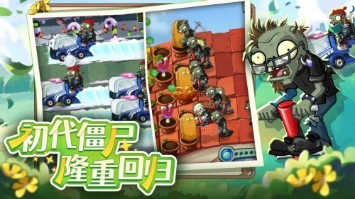 ֲ���ս��ʬ2