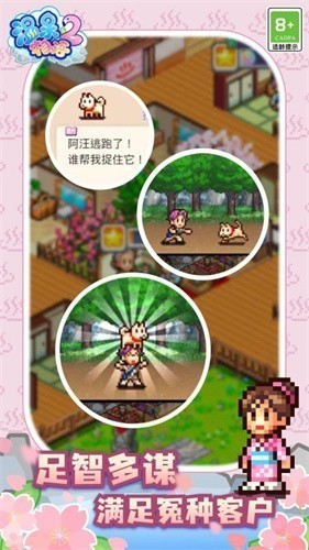 ��Ȫ����2�ٷ�����