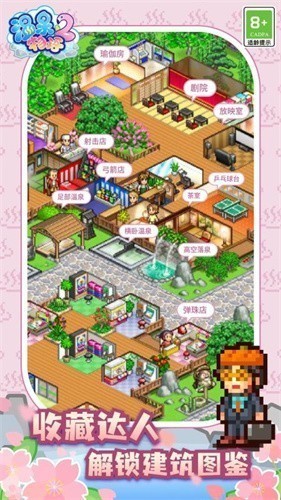 ��Ȫ����2�ٷ�����