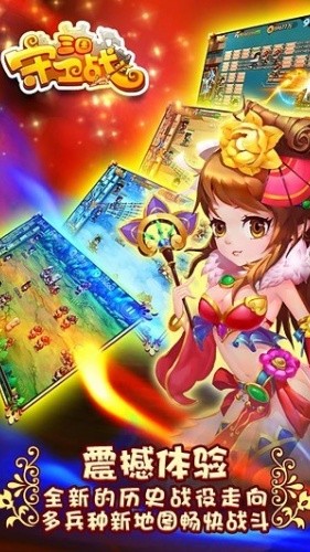 ��������ս����������Ϸ