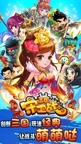 ��������ս����������Ϸ