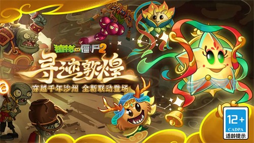 ֲ���ս��ʬ2ʧ��֮��