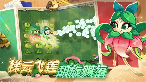 ֲ���ս��ʬ2ʧ��֮��