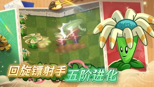 ֲ���ս��ʬ2