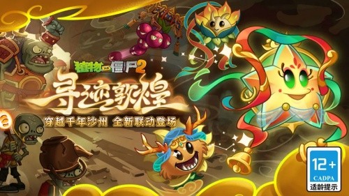 ֲ���ս��ʬ2