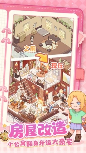 �ҵ�����ʱ��