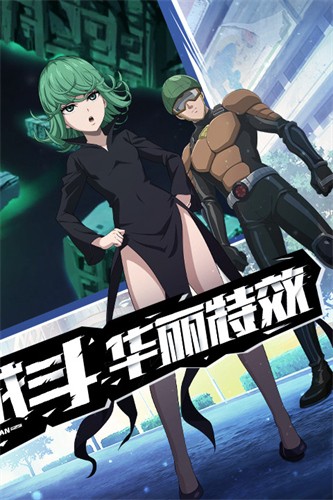 һȭ������ǿ֮��