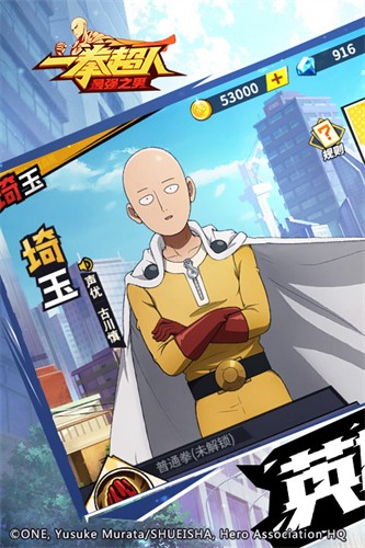 һȭ������ǿ֮��