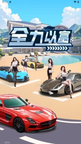 ȫ���Ը�׬ǮС��Ϸ�ٷ�����