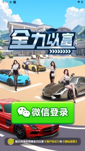 ȫ���Ը�׬ǮС��Ϸ�ٷ�����