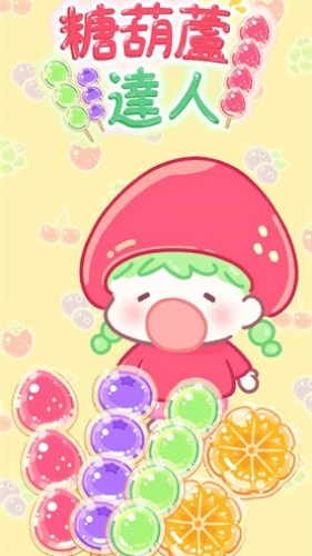 �Ǻ�«����������Ϸ�޹���