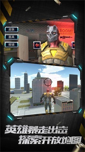 ����Ӣ�۱���