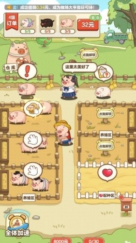 ȫ��������׬Ǯapp��������