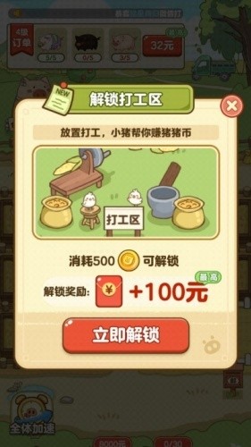 ȫ��������׬Ǯapp��������