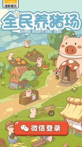 ȫ��������׬Ǯapp��������