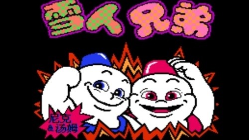 ѩ���ֵ��ֻ�����������������