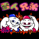 ѩ���ֵ��ֻ�����������������