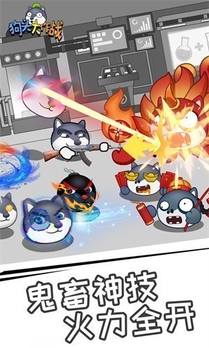 ��ͷ����ս