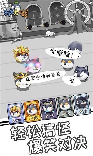 ��ͷ����ս