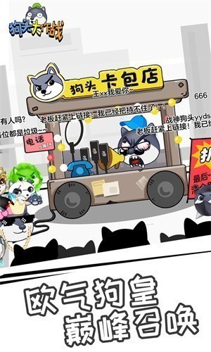 ��ͷ����ս