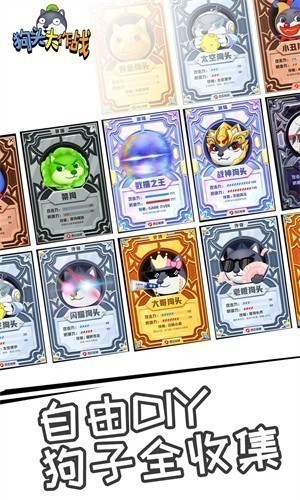 ��ͷ����ս