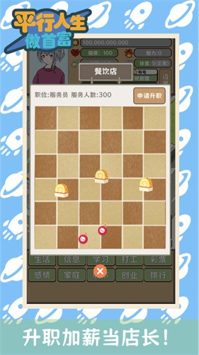 ƽ���������׸�2