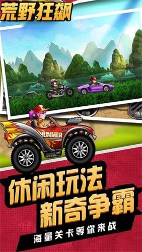 ��Ұ����޹������ذ�װ