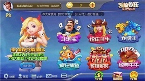 �������ư�׿�汾�ٷ���