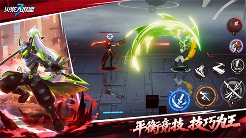 火柴人联盟3破解版无限钻石版