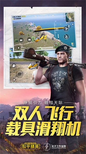 ��ƽ��Ӣ