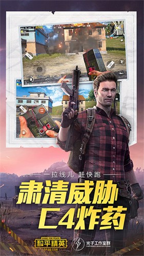 ��ƽ��Ӣ