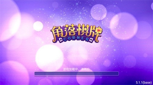 ����ɰ汾��׿��