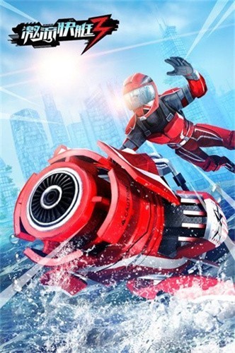 ������ͧ3