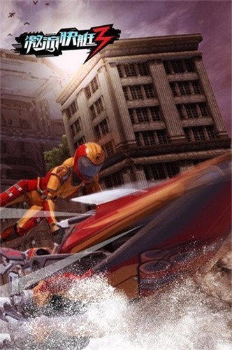 ������ͧ3