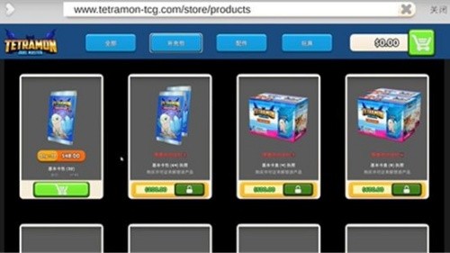 TCG�����̵�ģ�����ֻ������ò˵���