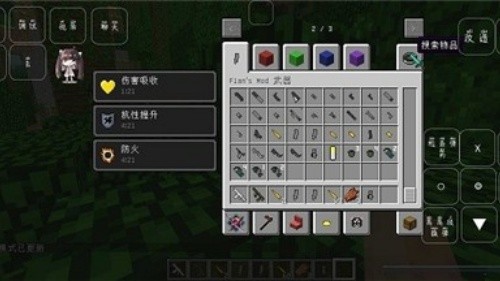 �ҵ������������˷�1.12.2mod��