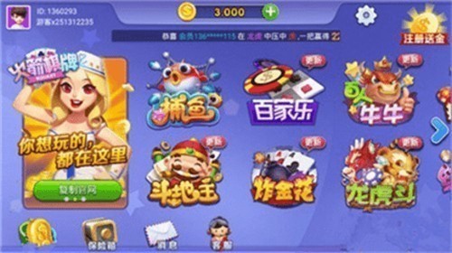 �������2026��׿��