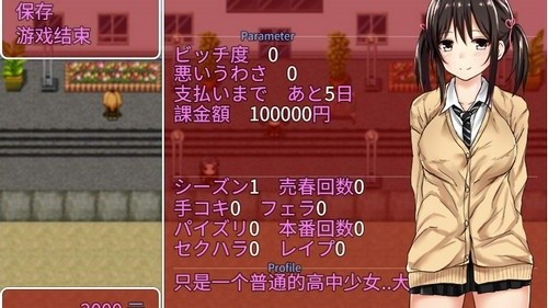 ƶ��ߵĸ�ծ��Ův1.0��׿��