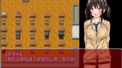 ƶ��ߵĸ�ծ��Ův1.0��׿��