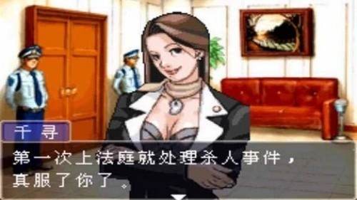 逆转裁判1安卓汉化版