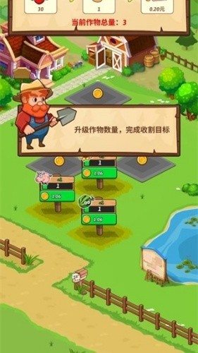 ����ׯ԰׬Ǯ��Ϸ�����