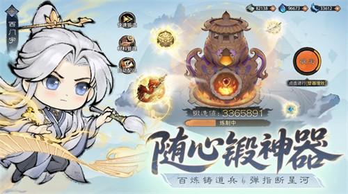 最强祖师