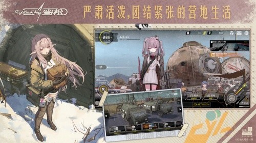 ѩ�����ذ�װ�ֻ���