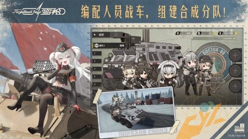 ѩ�����ذ�װ�ֻ���