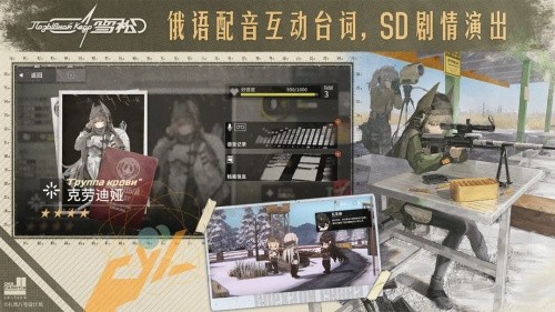 ѩ�����ذ�װ�ֻ���