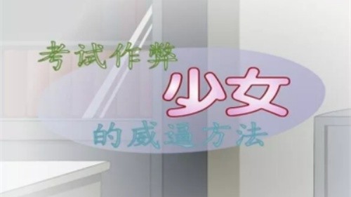 ������Ů�Ľ�����ʽ��׿������ֲ��