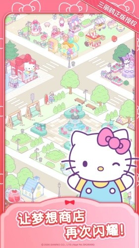 Hello Kitty My Dream Store5